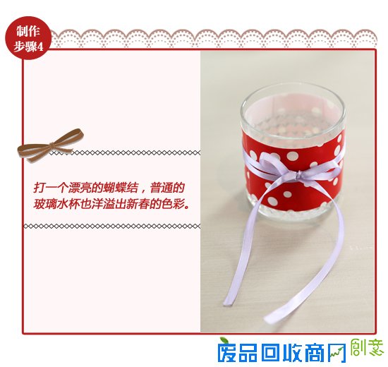 秀色可餐——巧手妆点新年餐桌