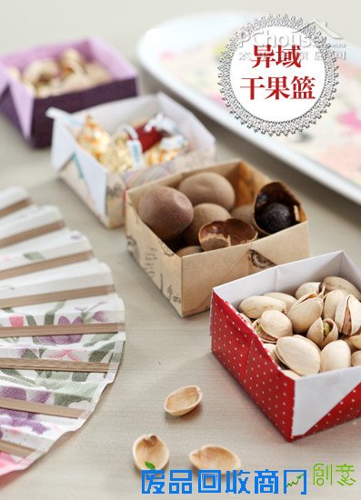 秀色可餐——巧手妆点新年餐桌