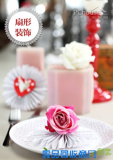 秀色可餐——巧手妆点新年餐桌