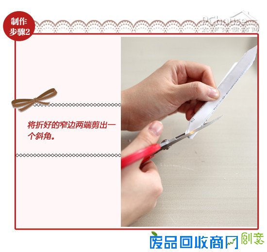 秀色可餐——巧手妆点新年餐桌