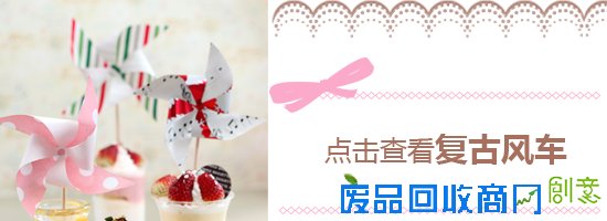 秀色可餐——巧手妆点新年餐桌