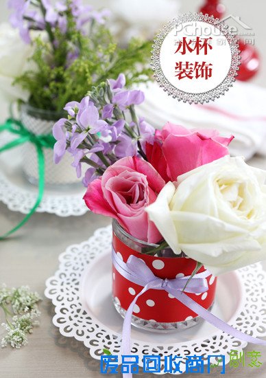 秀色可餐——巧手妆点新年餐桌