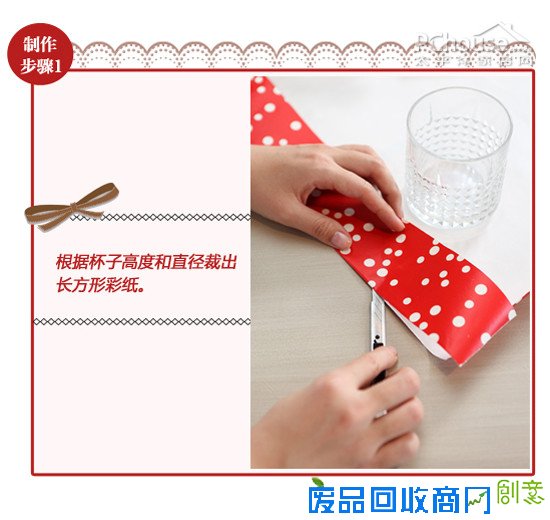 秀色可餐——巧手妆点新年餐桌