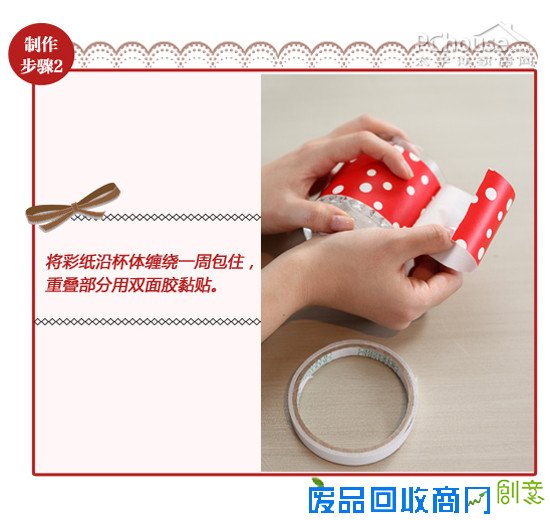 秀色可餐——巧手妆点新年餐桌