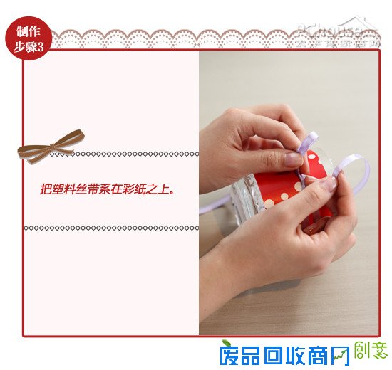 秀色可餐——巧手妆点新年餐桌