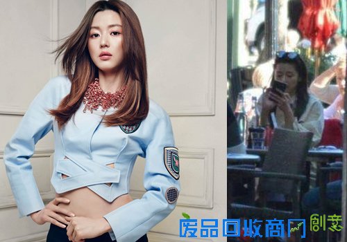  全智贤自备签名照 盘点明星二货时刻 