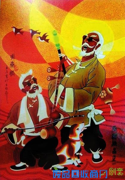 户县农民画公益广告画的是生活 反映的是精神