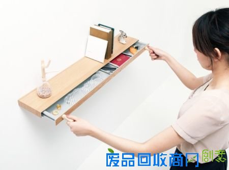 创意隐蔽小抽屉