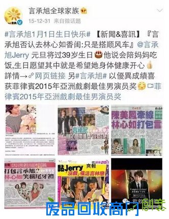 林志玲vs林心如，有一种青春叫别人家的40岁