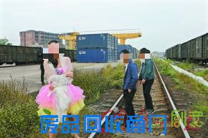 拍个婚纱照逼停了火车新人被处治安处罚