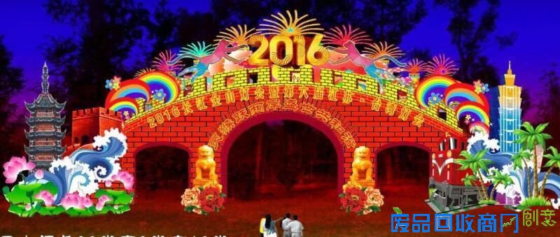 来江苏过大年 到镇江看灯会