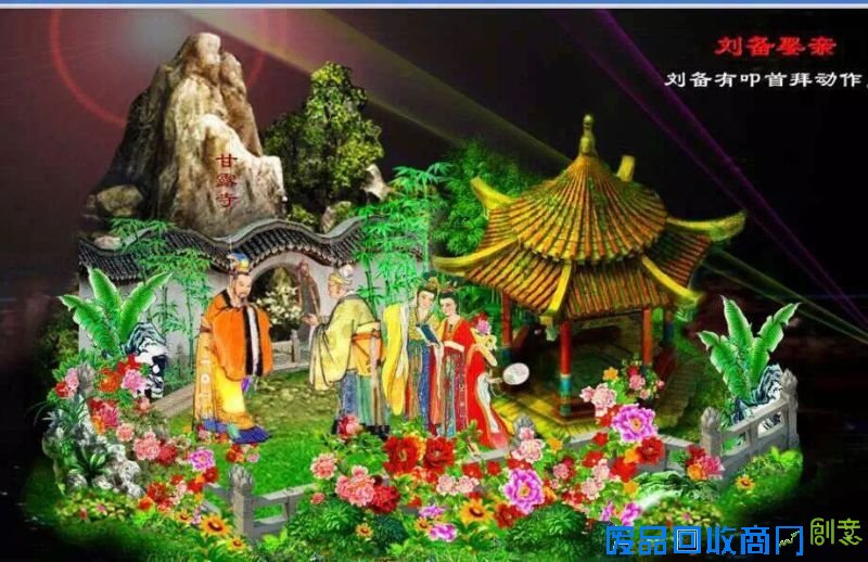 来江苏过大年 到镇江看灯会