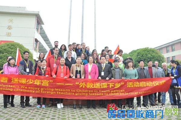 “送外教下乡”活动领导和志愿者合影