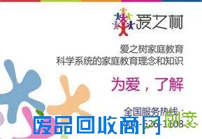 【亲子游戏】超有趣的儿童对称剪纸(1)对边折剪