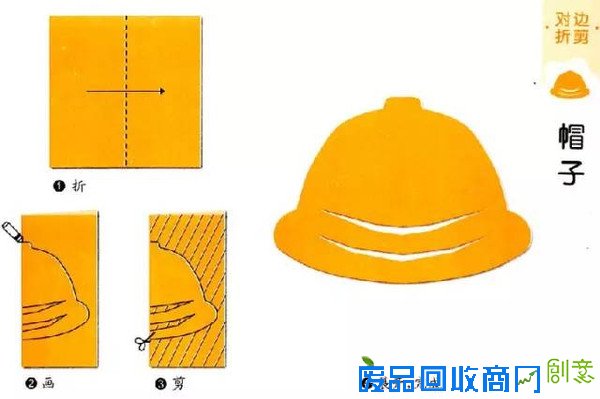 【亲子游戏】超有趣的儿童对称剪纸(1)对边折剪