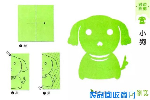 【亲子游戏】超有趣的儿童对称剪纸(1)对边折剪