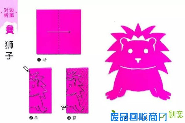 【亲子游戏】超有趣的儿童对称剪纸(1)对边折剪
