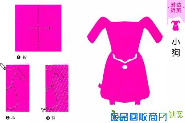 【亲子游戏】超有趣的儿童对称剪纸(1)对边折剪