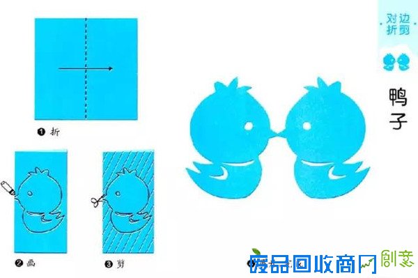 【亲子游戏】超有趣的儿童对称剪纸(1)对边折剪