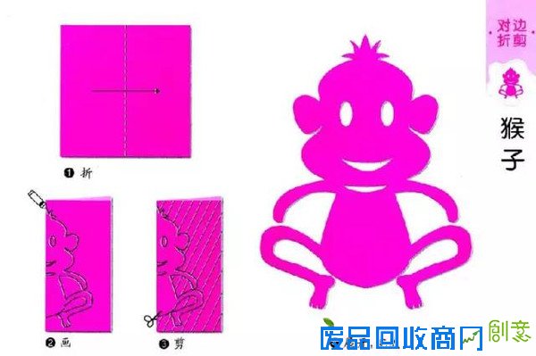 【亲子游戏】超有趣的儿童对称剪纸(1)对边折剪