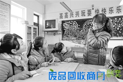 中国纪检监察报