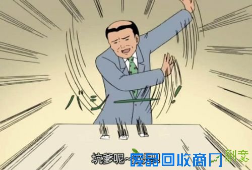 趣味测试：你的人生有多悲催(图)