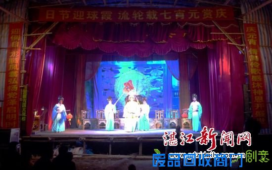 12-粤剧演出P1330471 吴川霞球村举办状元文化书画泥塑展庆赏元宵