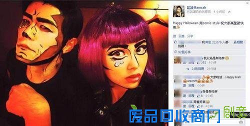 昆凌撞脸蔡依林 打扮成漫画风格盘点娱乐圈意外撞脸明星