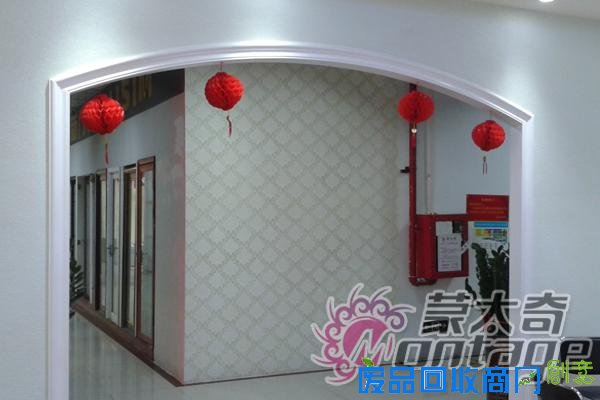 庆贺蒙太奇硅藻泥品牌深圳市总代理第四分店开业