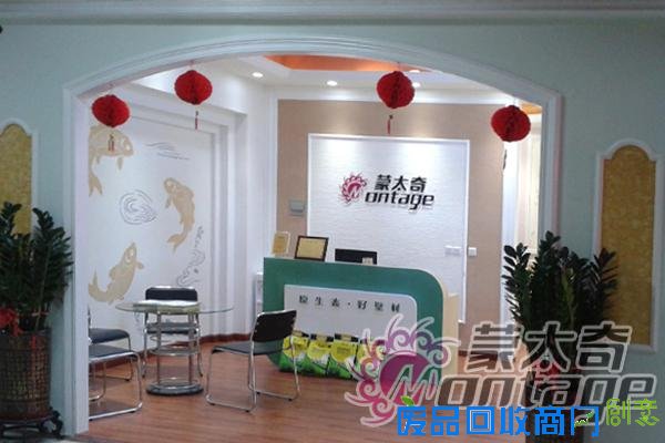 庆贺蒙太奇硅藻泥品牌深圳市总代理第四分店开业