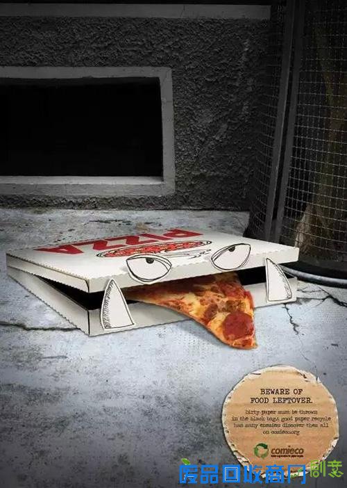 产品的广告有创意我才愿意买