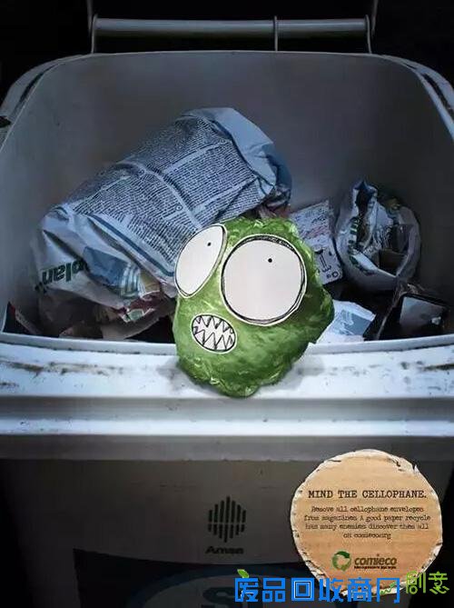 产品的广告有创意我才愿意买