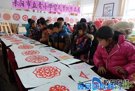 莱阳立青小学成功举办窗花剪纸展图