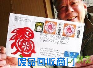 \ 大师功力:”十二生肖剪纸千图“数十载终完工