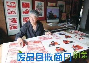 \ 大师功力:”十二生肖剪纸千图“数十载终完工