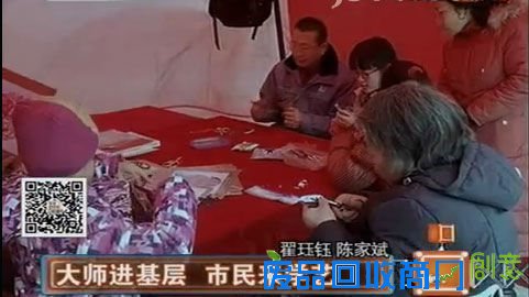 大师进基层 市民来学艺