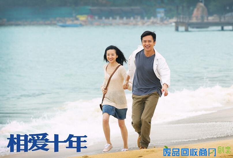 相爱十年经典语录 相爱十年经典语录