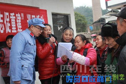 芦山红歌赶场精气神 年画励志促重建