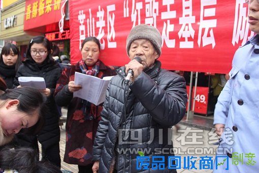 芦山红歌赶场精气神 年画励志促重建