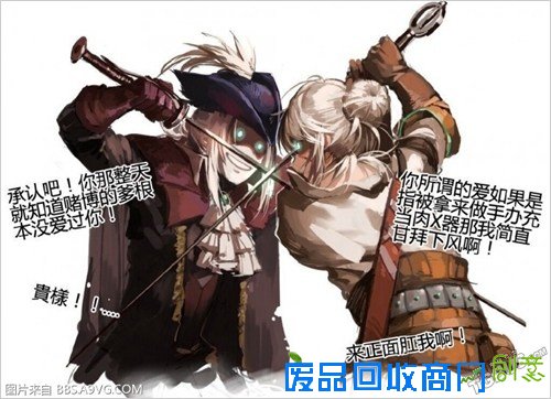 关于《血源》的一些搞笑图片涉及巫师3