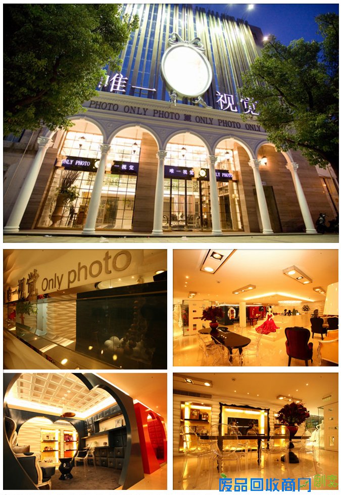 上海唯一视觉婚纱摄影工作室