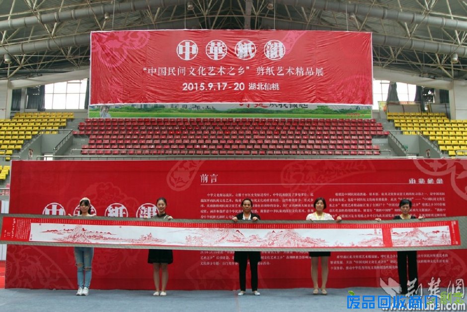 众人配合展开《富春山居图》剪纸艺术精品展共设“我的中国梦”、特色精品和湖北三大展区,汇集了来自全国各地剪纸之乡的300余幅最具代表性的剪纸精品。河北省承德市丰宁县剪纸艺人王秀莲在活动现场展出了他们集体创作的巨幅剪纸作品《富春山居图》,作品全长8.5米、宽0.53米,是王秀莲带领10多名剪纸艺人耗时4个多月才完成的。另有一幅8米长的《清明上河图》一展出就引来众人围观,后被王秀莲以3千元的成本价卖给了收藏者。