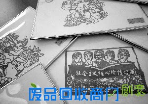 剪纸艺术进校园