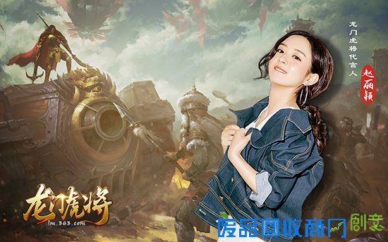 “双陈恋”遭质疑 赵丽颖妖神上身冷漠拒回应