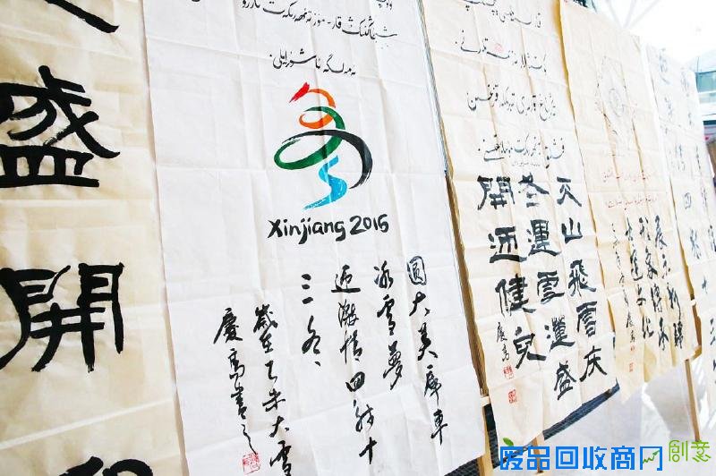 真心真情,为十三冬送上最美祝福