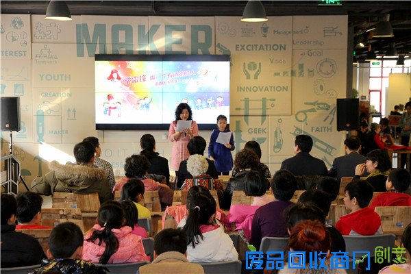 天津市河西区未成年人“暖冬行动”启动