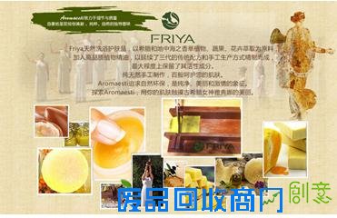 希腊friya穿越千年的美丽