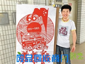 西乡80后搬运工疯狂恋上剪纸艺术