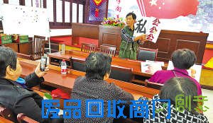 隽德照人生 记象山剪纸艺术家谢才华