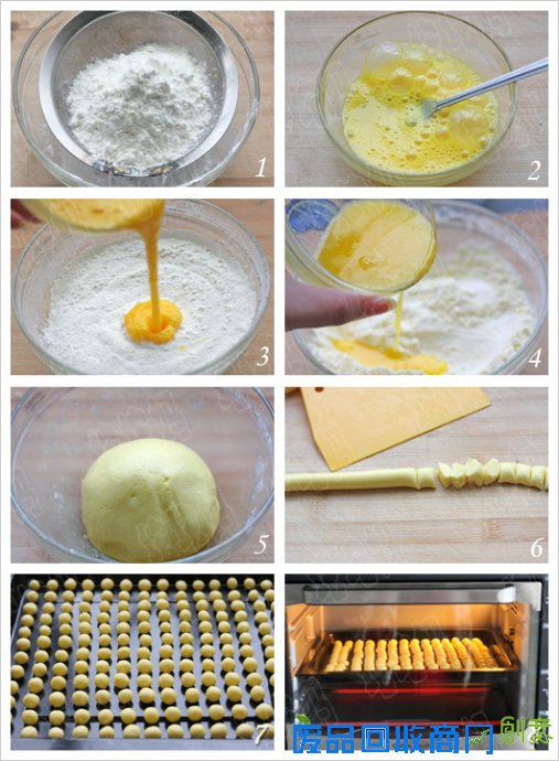 自制旺仔小馒头的家庭版——蜂蜜蛋奶小馒头